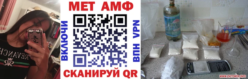 Амфетамин 98%  Братск 