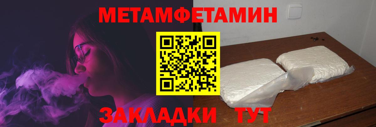 АМФ 98% Братск