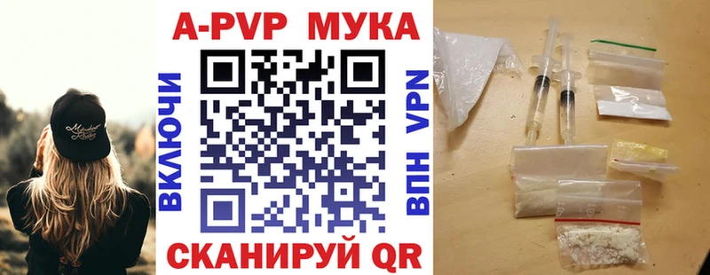 KRAKEN вход  Братск  даркнет официальный сайт  Alfa_PVP кристаллы 