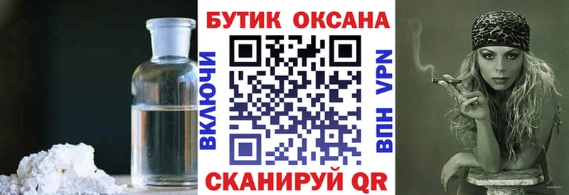 Бутират GHB  OMG   Братск  что такое наркотик 