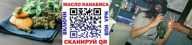 Canna-Cookies марихуана  продажа наркотиков  Братск 