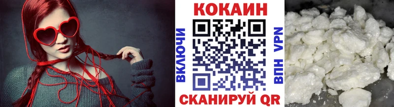 Cocaine Эквадор  цены наркотик  Братск 