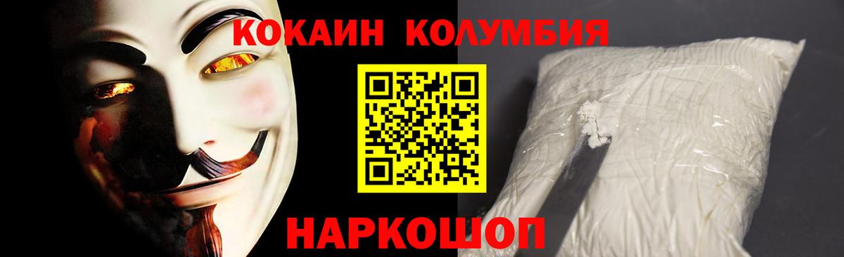 Кокаин FishScale  Cocaine FishScale  Братск  КОКАИН  Вход с VPN 