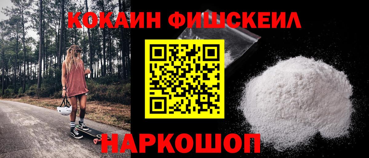 COCAIN Боливия Братск
