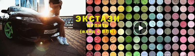 Ecstasy louis Vuitton  Братск 