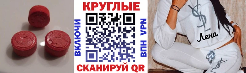 наркотики  Братск  мега как войти  Экстази Punisher 