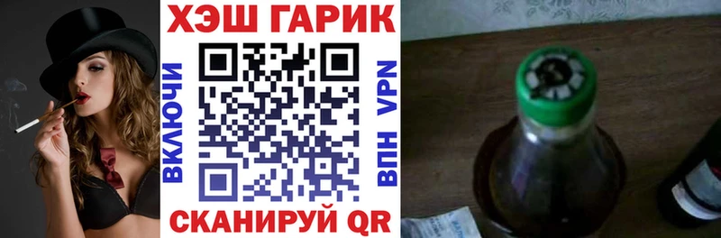 KRAKEN ссылка  купить наркотик  Братск  Гашиш ice o lator 