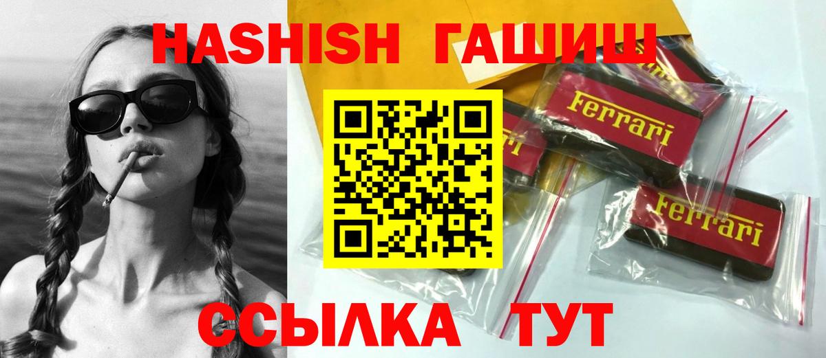ГАШИШ AMNESIA HAZE  ГАШ  Гашиш хэш  Братск 