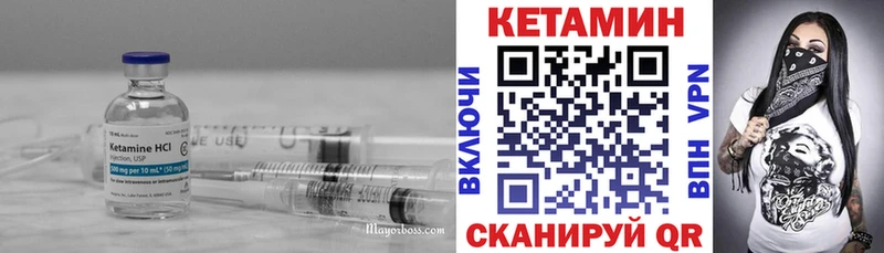 КЕТАМИН VHQ  сайты даркнета состав  Братск 