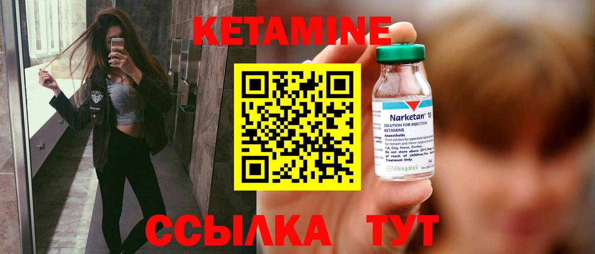 Братск  mega ссылки  Вход с VPN  КЕТАМИН VHQ 