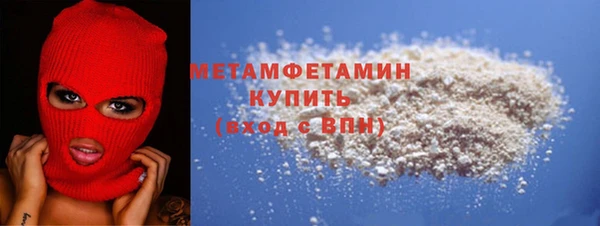 молекула духа Кулебаки