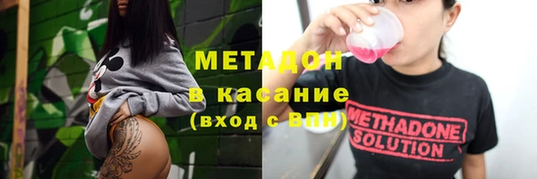 молекула духа Кулебаки