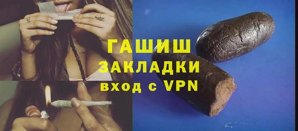 первитин Покровск