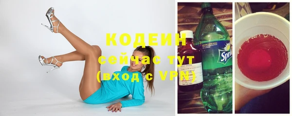 герыч Костерёво