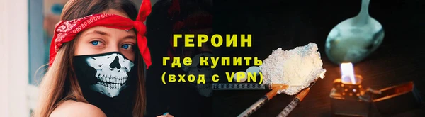 прущие грибы Краснослободск