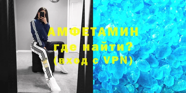 молекула духа Кулебаки
