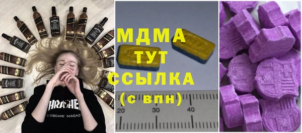 прущие грибы Краснослободск