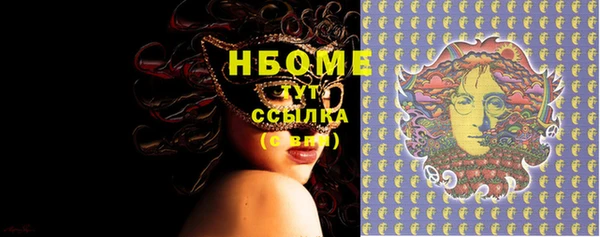 марки nbome Кукмор