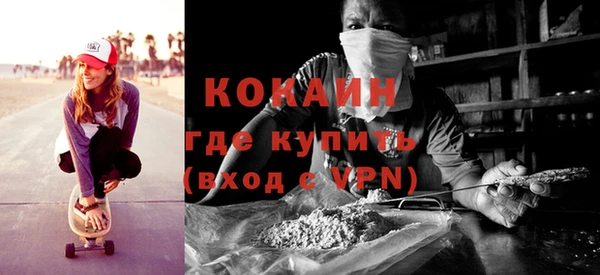 экстази Краснотурьинск