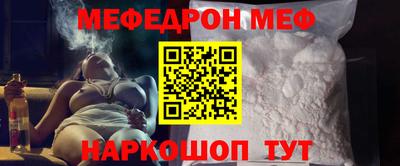 соль ск Аргун