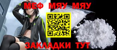 сатива Бийск