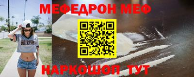 соль ск Аргун