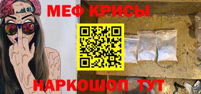 спиды Апшеронск