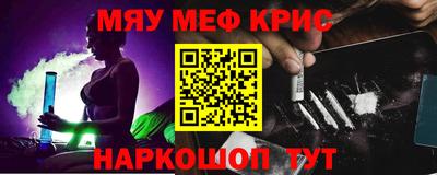 спиды Апшеронск