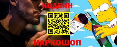 соль ск Аргун