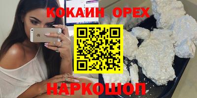 соль ск Аргун