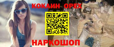 спиды Апшеронск