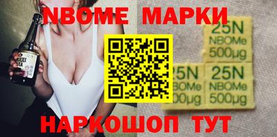спиды Апшеронск