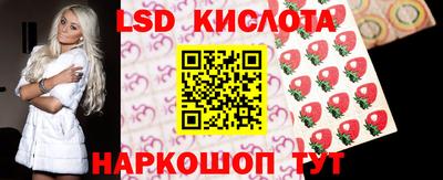 спиды Апшеронск