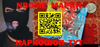 соль ск Аргун