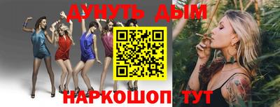 спиды Апшеронск