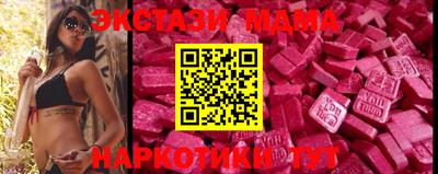 соль ск Аргун