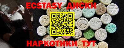 ГАЛЛЮЦИНОГЕННЫЕ ГРИБЫ Апрелевка
