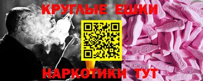 соль ск Аргун