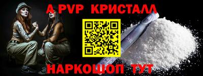 ГАЛЛЮЦИНОГЕННЫЕ ГРИБЫ Апрелевка
