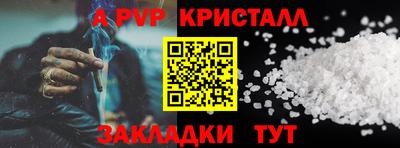 метадон Азнакаево