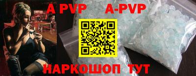спиды Апшеронск