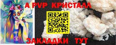 спиды Апшеронск