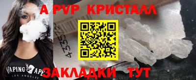 ГАЛЛЮЦИНОГЕННЫЕ ГРИБЫ Апрелевка