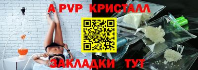 ГАЛЛЮЦИНОГЕННЫЕ ГРИБЫ Апрелевка