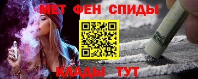 соль ск Аргун