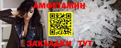 соль ск Аргун