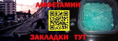 соль ск Аргун