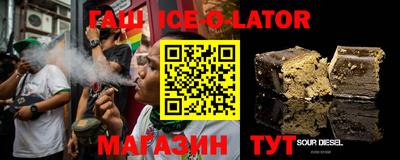 соль ск Аргун