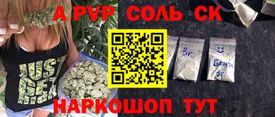 спиды Апшеронск
