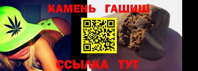 спиды Апшеронск